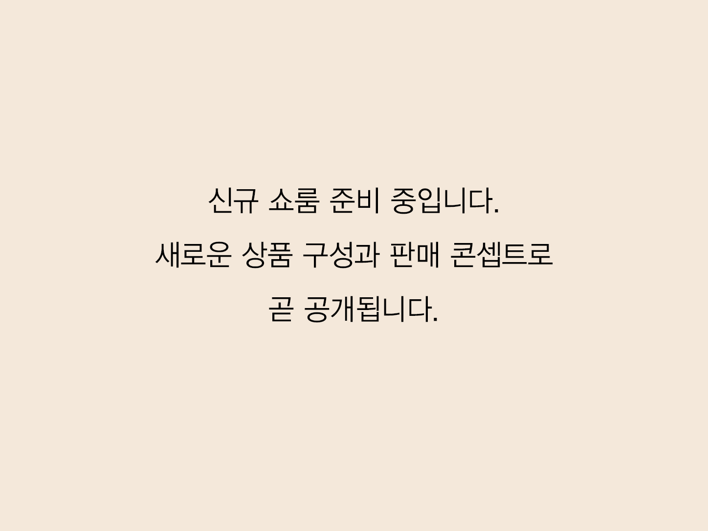 쇼룸 5 이미지 4
